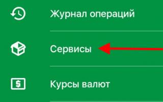 Овердрафт в Беларусбанке на зарплатную карту: как взять, что это такое, отзывы, процентная ставка, условия по кредиту
